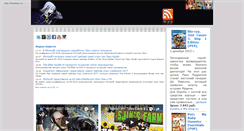 Desktop Screenshot of finestatus.ru